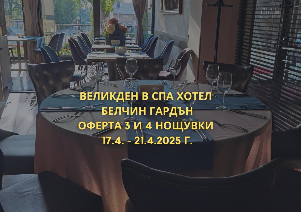 Belchin Garden Spa&Wellness Esterno foto